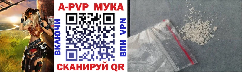 Альфа ПВП кристаллы  наркотики  Ковдор 