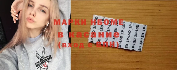 бошки Абинск