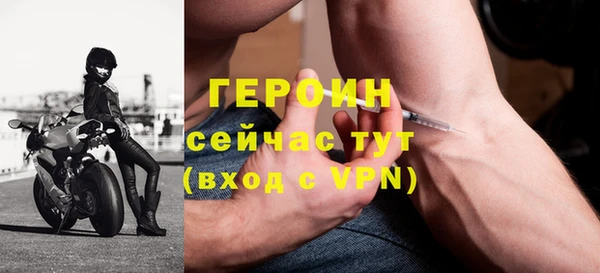 спиды Пересвет