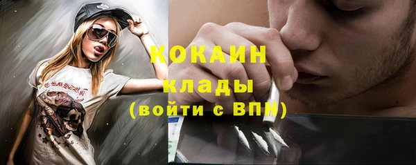 мяу мяу мука Покровск