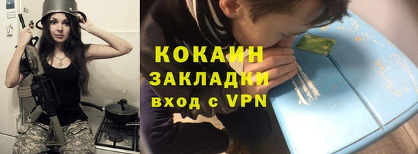 бошки Абинск