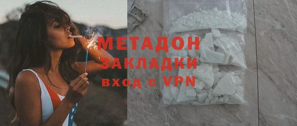 каннабис Абдулино