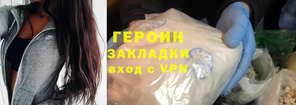 прущие крисы Переславль-Залесский