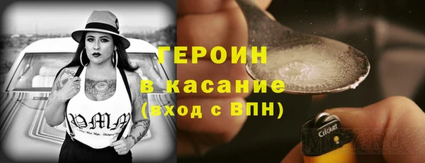 бошки Абинск
