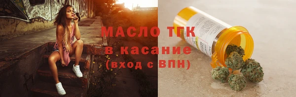 мефедрон VHQ Красноперекопск