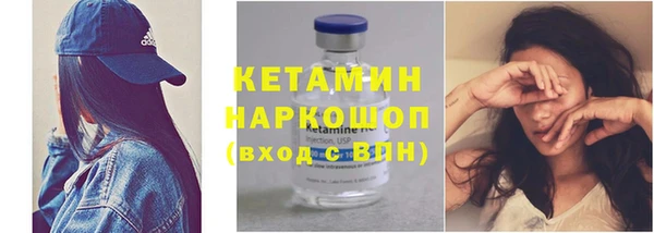 прущий лед Абаза