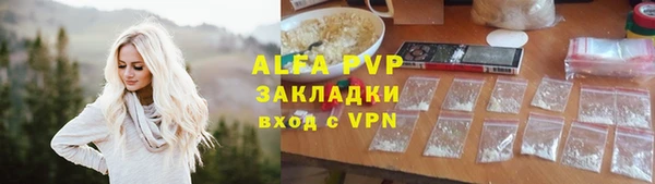 бошки Абинск