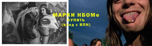 прущие крисы Переславль-Залесский