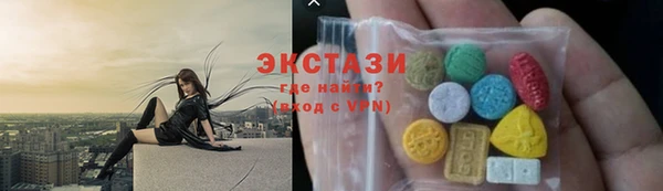 синтетический гашиш Пестово