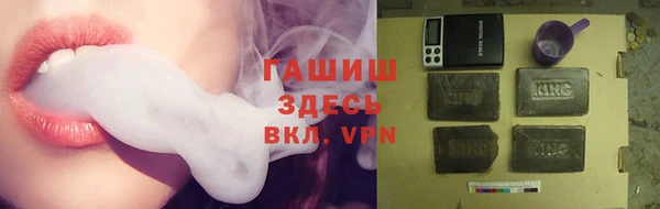 бошки Абинск