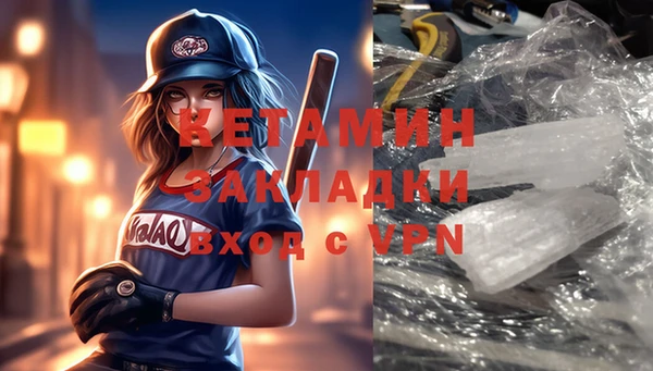 бошки Абинск