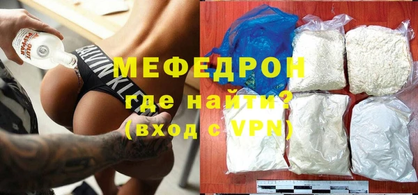 MDMA Волгодонск
