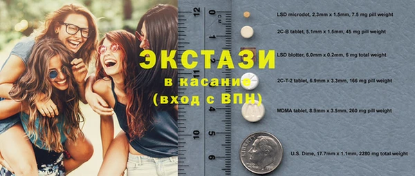 прущий лед Абаза