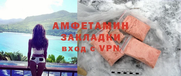 марки lsd Покачи