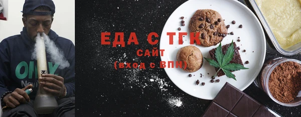 прущий лед Абаза