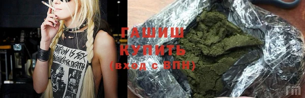 синтетический гашиш Пестово