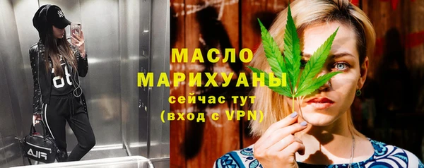 синтетический гашиш Пестово
