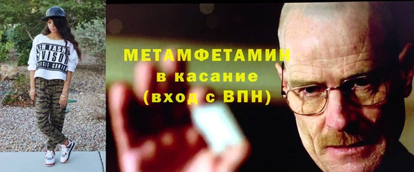 синтетический гашиш Пестово