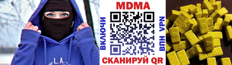 MDMA кристаллы  цены   omg ссылки  Ковдор 