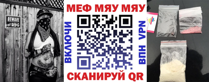МЕФ 4 MMC  мега ссылка  Ковдор  дарнет шоп 