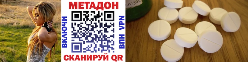 МЕТАДОН VHQ  Ковдор 