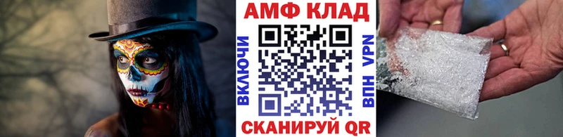 Метамфетамин мет  закладка  omg онион  Ковдор 