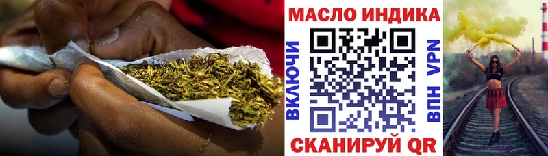 ТГК THC oil  купить наркоту  дарк нет как зайти  Ковдор 